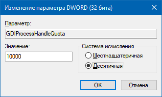 Windows_GDI блоки_2